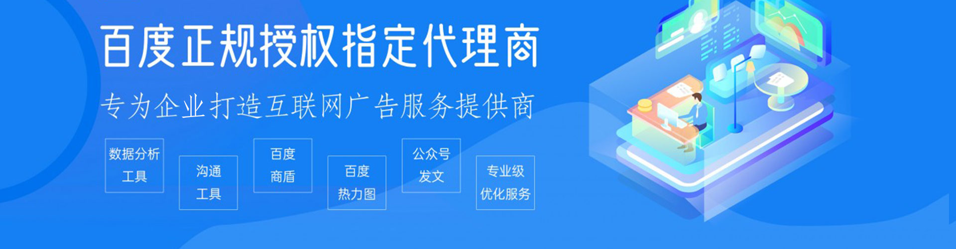 抚宁信息流营销