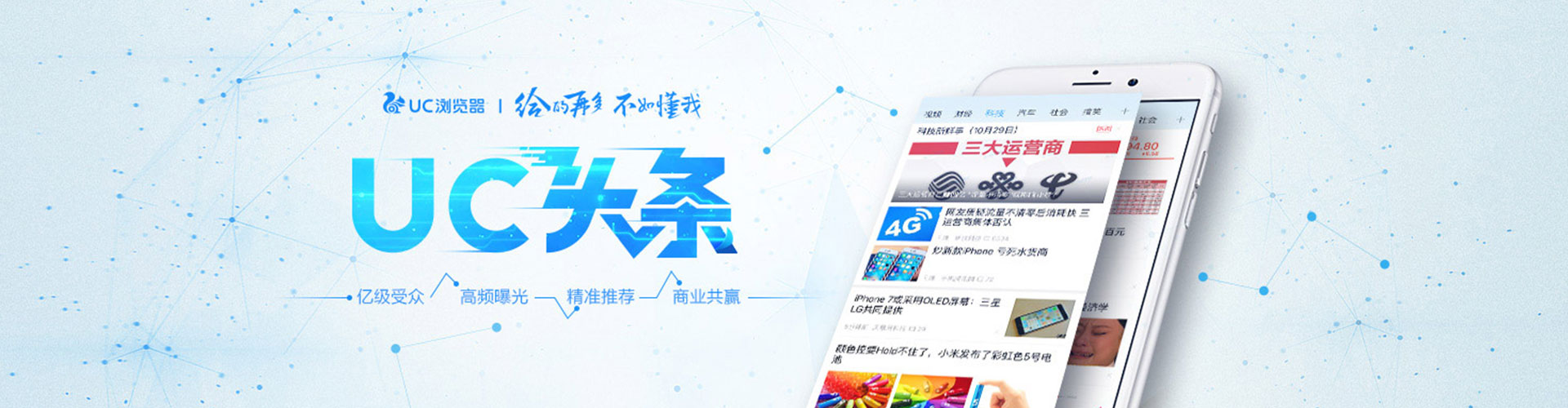 抚宁百度网络推广
