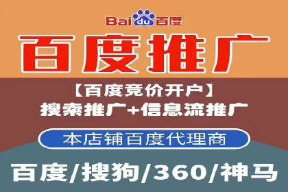 电商信息流推广：案例启示录